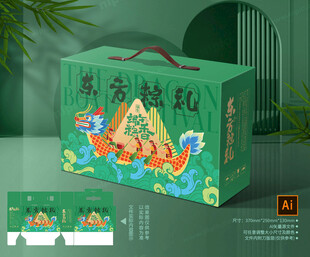 粽子包装 端午礼盒