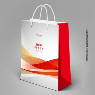 手提袋设计