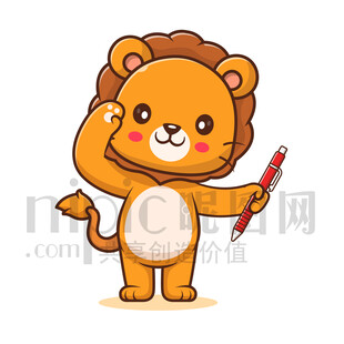 可爱卡通拿着笔敬礼的狮子