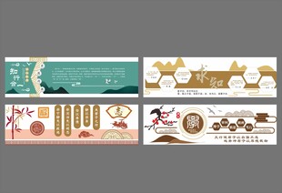 校园走廊文化墙