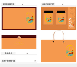 慢时光AI礼盒包装设计