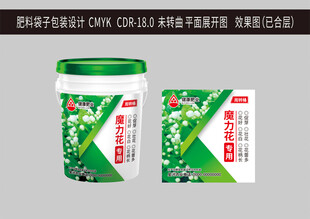 茉莉花桶肥设计