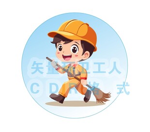 环卫工人 人物 素材 清洁工 