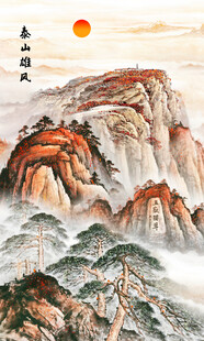 泰山日出五岳独尊