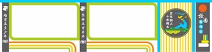 校园宣传栏