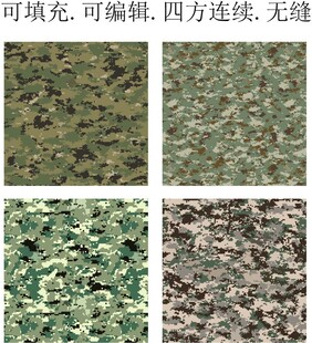 迷彩印花 绿色迷彩花纹