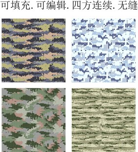 迷彩纹理 迷彩花纹 