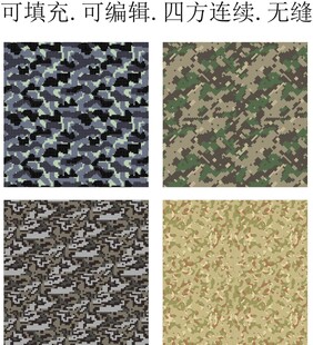  迷彩图案 迷彩纹理 