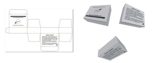 眉毛色素管理精华液 包装盒