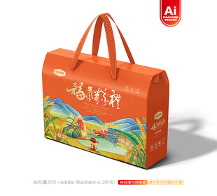 粽子包装 端午礼盒