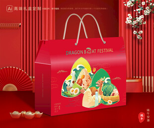 粽子包装 端午礼盒