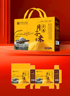 月子小米包装盒