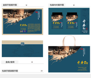 牙舟古陶AI礼盒包装设计