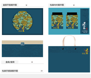 青云直上AI礼盒包装设计