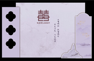 紫色婚礼迎宾区订婚宴