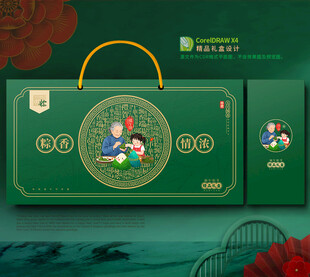 粽子包装 端午礼盒