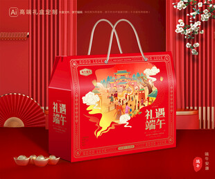 粽子包装 端午礼盒