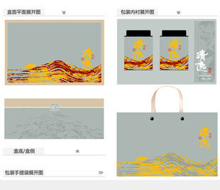 清逸AI礼盒包装设计