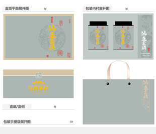 鸿运当头AI礼盒包装设计