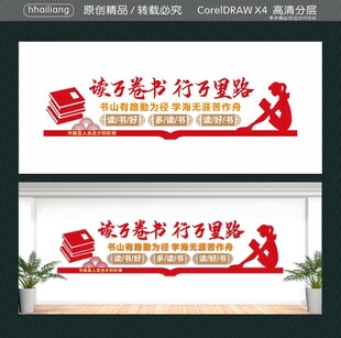 读书好多读书读好书 