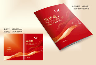 红色封面