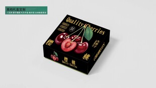 樱桃礼盒