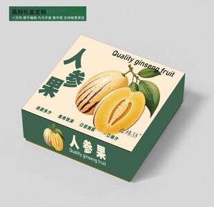 人参果礼盒
