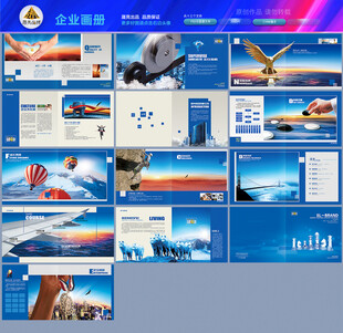 新中式美学画册