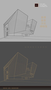 香港故宫博物馆矢量线稿手绘元素