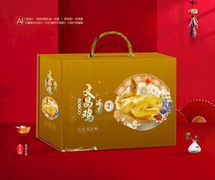 文昌鸡包装 海南特产礼盒