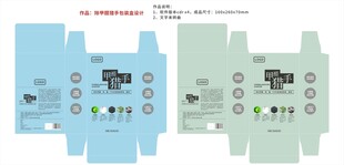除甲醛猎手包装盒设计