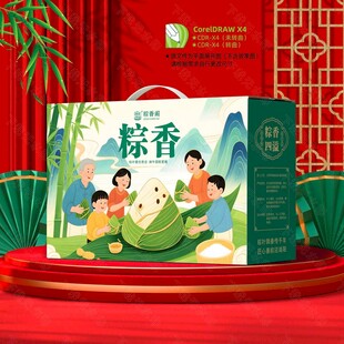 粽子包装 端午礼盒