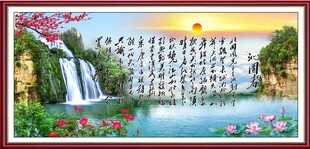 沁园春雪