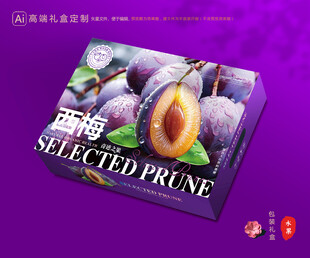 西梅包装 李子礼盒