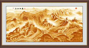 金色长城