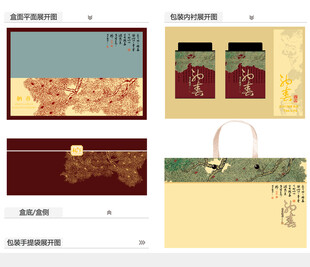 纳春AI礼盒包装设计