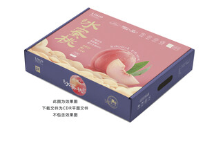 桃子包装 水蜜桃礼盒