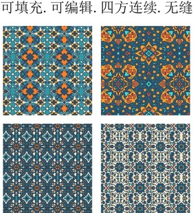 彩色民族花纹 少数民族图案