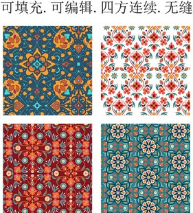 彩色民族花纹 少数民族图案