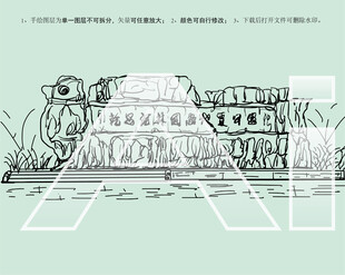 吉林乾安泥林国家地质公园