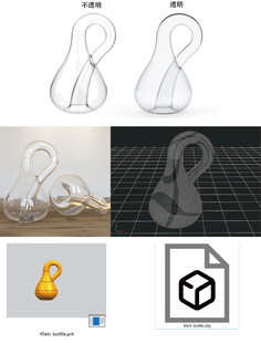 3D克莱因瓶模型含渲染图