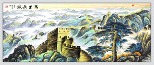 万里长城国画山水