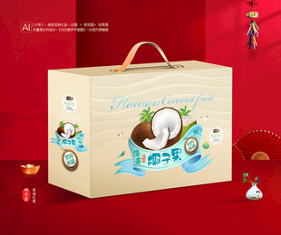 椰子果包装 青椰礼盒