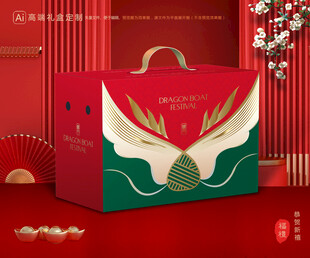 粽子包装 端午礼盒