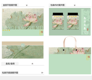 东方之美AI礼盒包装设计