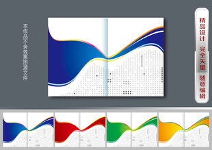 房地产画册封面