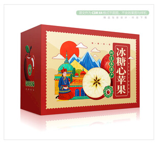 冰糖心苹果包装盒