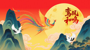 中秋月饼凤凰图案