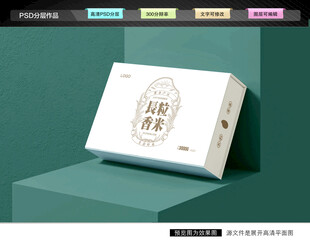 长粒香米礼盒 大米包装