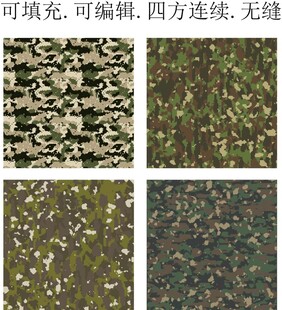 迷彩印花 迷彩花纹 军绿迷彩 